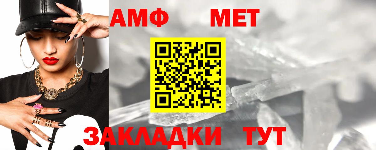 Гусев  АМФ  Вход с VPN  Амфетамин 98% 