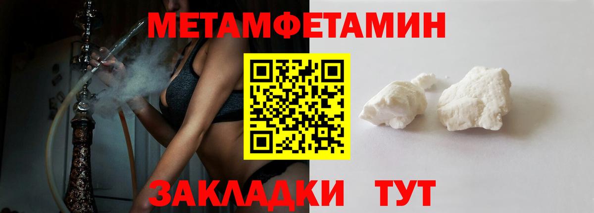 Амфетамин 98% Гусев