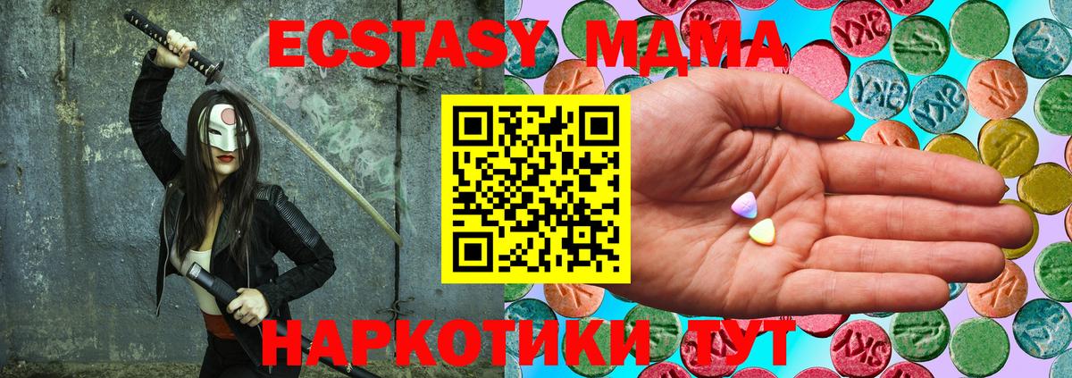 Ecstasy 300 mg  Вход с VPN  Гусев  Экстази  где купить наркоту  ЭКСТАЗИ mix 