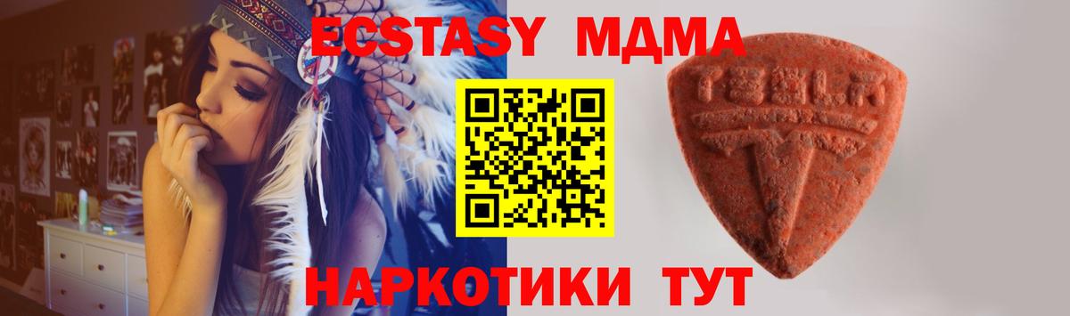 ЭКСТАЗИ XTC Гусев