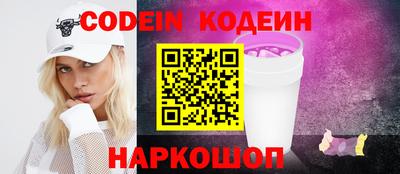 кокаин перу Можга