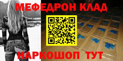 метадон Моздок