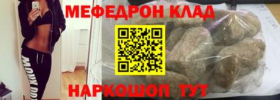 кокаин перу Можга