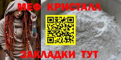 метадон Моздок