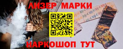 кокаин перу Можга