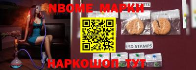 кокаин перу Можга