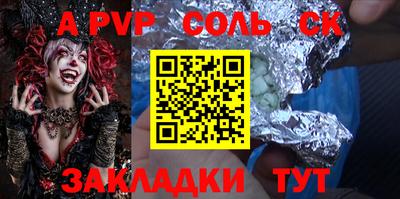 кокаин перу Можга