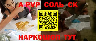 МДМА Можайск
