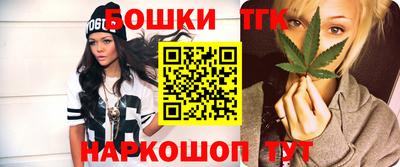 кокаин перу Можга