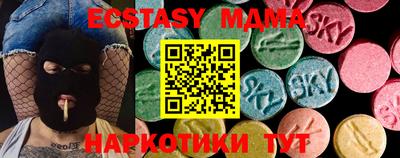 МДМА Можайск