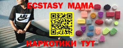 кокаин перу Можга