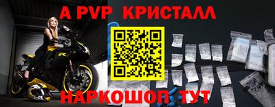 метадон Моздок