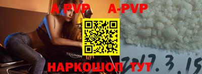 кокаин перу Можга