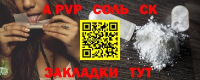метадон Моздок