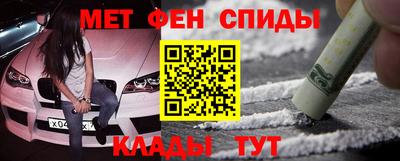 метадон Моздок