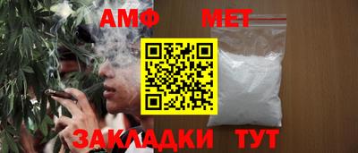 МДМА Можайск