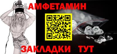 МДМА Можайск