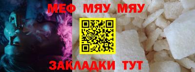 МДМА Можайск