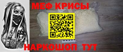 МДМА Можайск