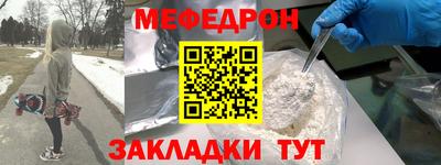 метадон Моздок