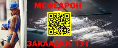 кокаин перу Можга