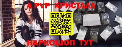 кокаин перу Можга