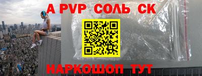 кокаин перу Можга