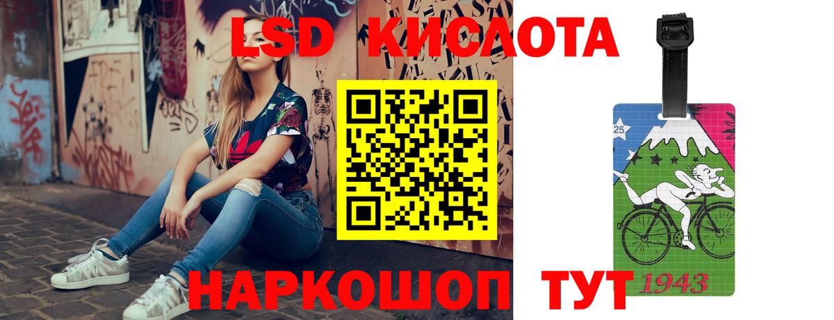 Лсд 25 экстази  блэк спрут как зайти  Гусев  Вход с VPN  LSD-25 экстази ecstasy  ЛСД экстази ecstasy 