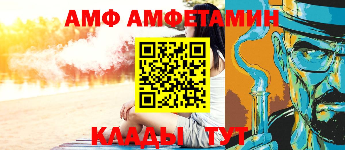 Первитин винт Гусев
