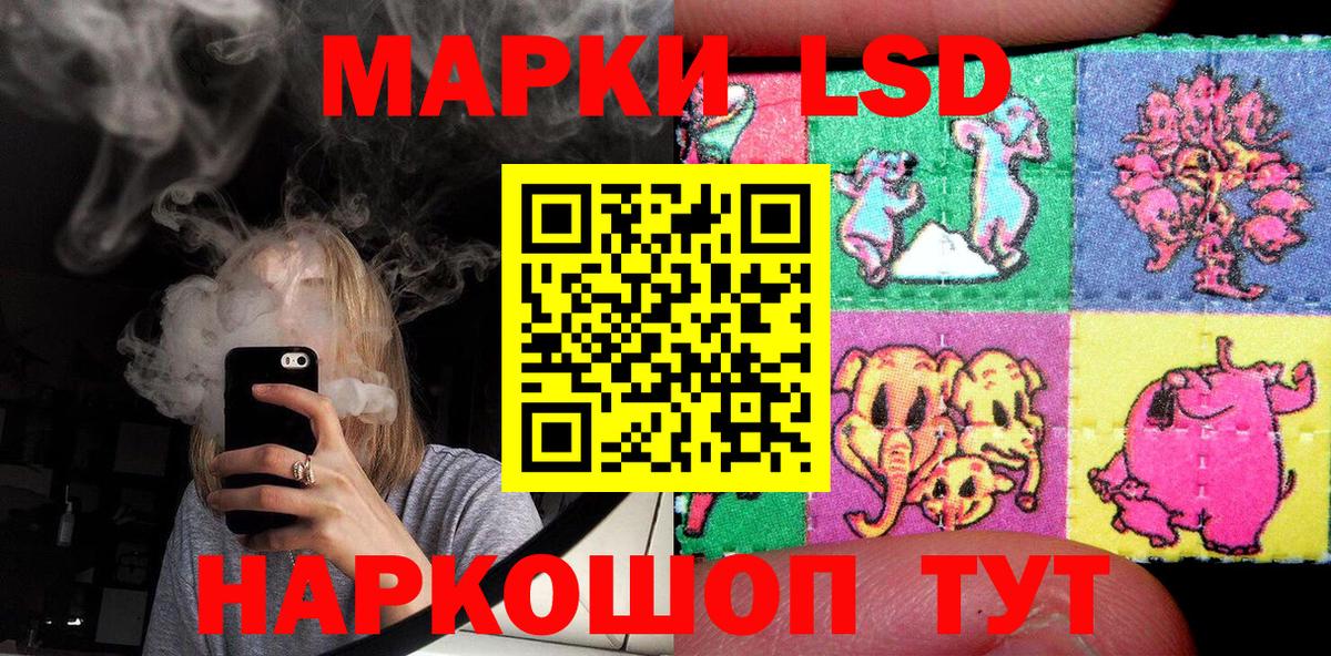 Гусев  Марки NBOMe 1,8мг  Вход с VPN  Марки NBOMe 1,8мг 