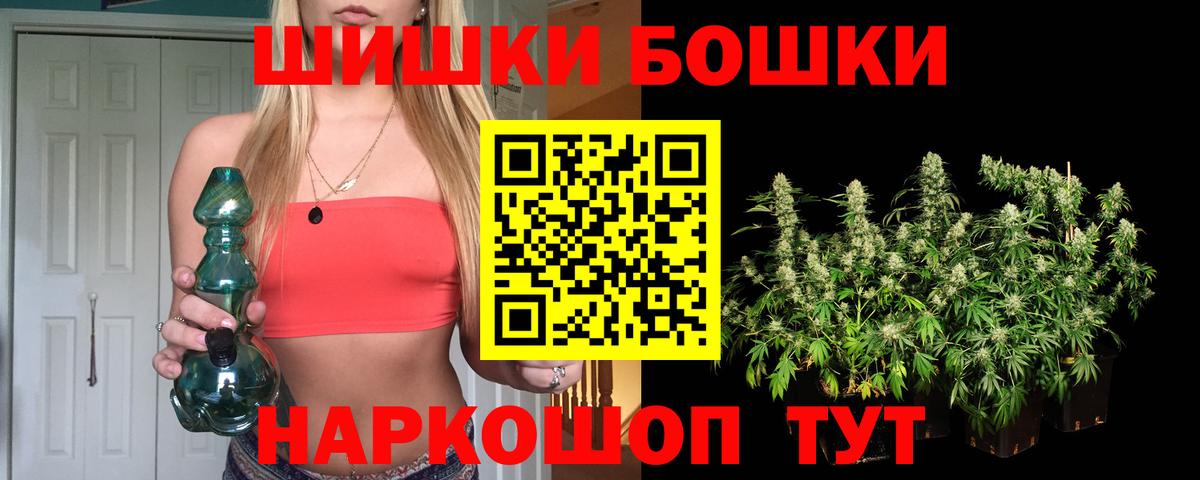 Гусев  МАРИХУАНА MAZAR  Вход с VPN  Канабис конопля  Шишки марихуана сатива 